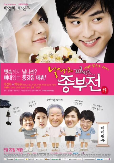 《浪浪山小妖怪》上海首映笑泪齐飞 2025-07-23 7月22日晚，喜剧动画电影《浪浪山小妖怪》首映礼在上海圆满举办。