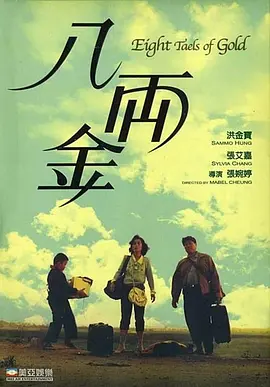 讲述同一世界观全新故事2025-10-21 马律师回归！