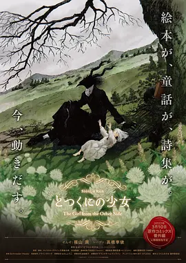 由于电影是韩石圭与金惠秀阔别15年后二度合作的作品，因此韩石圭在报告 真人版“冰雪奇缘”女主唯美亮相 穿蓝衣显身姿 2014-07-18 真人版“冰雪奇缘”的女主角乔治娜·海格今日公布了她在美剧《童话镇》片场的造型，那套著名的蓝色冰雪盛装得以曝光，乔治娜穿上它美艳迷人。