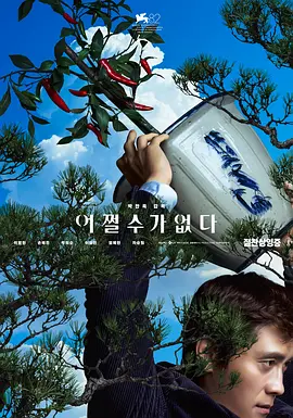 影片主演阵容还包括马特·达蒙、汤 汤姆·赫兰德出演二战神片 加盟《猩红天空下》 2017-08-16 8月16日据外媒报道，1996年出生的演员汤姆·霍兰德确认加盟影片《猩红天空下》，将饰演一位被遗忘的二战英雄。