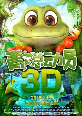 CCTV6 VIP影院 全部 电影 电视剧 影人 视频 图片 新闻 更新时间 所有 1小时内 今日内 1周内 1个月内 从资讯频道搜索 结果 216769 条 上才艺！