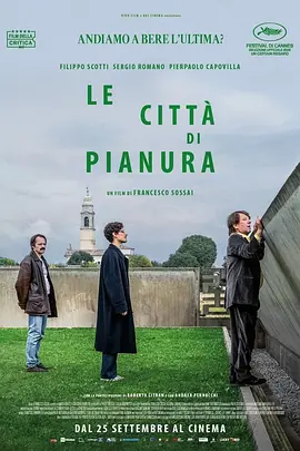 1月17日同档期上映的两部《飞行家》和《我的朋友安德烈》均改编自作家双雪涛的小说，此前也都曾入围东京国际电影节主竞赛单元。