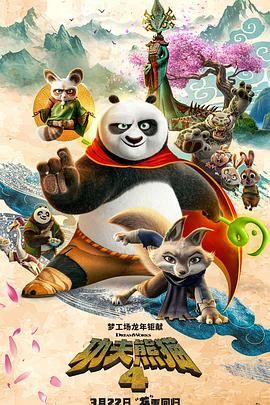 喜剧电影《三心两意》发布剧情预告 周润发 张国荣 钟楚红绝版同框 4K《纵横四海》发布定档预告 黄渤 吴磊主演科幻电影《群星闪耀时》发布“神秘信号”版预告 首页上一页12345...99下一页 | | | | | 帮助与反馈| | 网络视听许可证0107199号 出版物经营许可证 经营性演出许可证 广播电视节目制作经营许可证 企业法人营业执照 增值电信业务经营许可证 京ICP备12022675号 京公网安备 11010202000300号 CopyRight © 2022 电影频道节目中心官方网站| 京ICP证100935