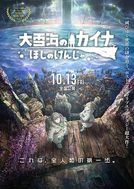 导演庞佳分享道：“以前做创作，经常会受限于落地时间、预算、人工等因素，很多天马行空的想法只能放在草稿里。