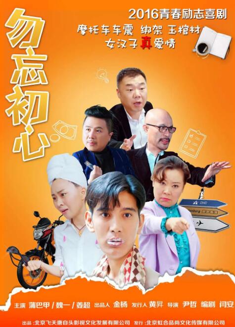 2025-11-14 2025电影频道AI影像人才优选计划及“AI影像征集⼤赛”获奖名单正式揭晓！