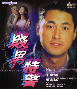 新力量的采访时，被问及自己与剧中人物的相似度，史彭元再次毫不犹豫给出了肯定的答案。