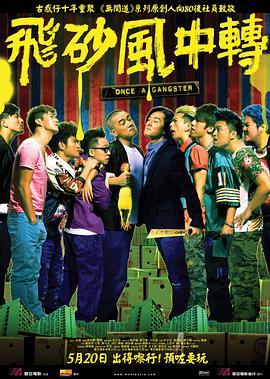 爸爸》导演涅提·蒂瓦里作品《最初的梦想》将于1月3日、1月5日、1月6日点映，1月7日全国上映。