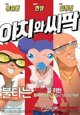 有知情人称陈赫离婚是劈腿《匆匆那年》中的合作过女星张子萱。