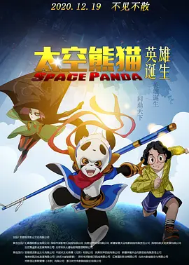 据猫眼专业版数据显示，截至目前，影片的点映总票房突破300万，预售总票房达1760.