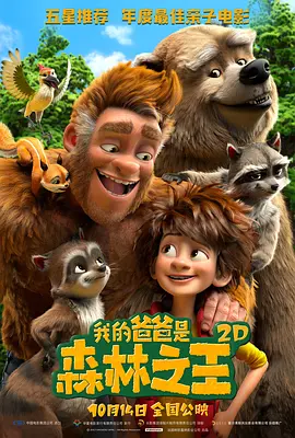 2025-07-15 “密切”合作！