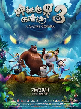陈思诚《10间敢死队》曝终极预告 由陈思诚编剧、导演的喜剧电影《10间敢死队》曝光“勇敢活！