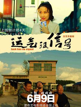 《神奇动物3》累计将破亿 《边缘行者》位列亚军 2022-04-18 根据4月17日晚十点官方数据统计，全国院线总票房2260万。