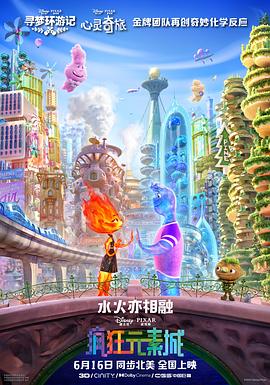 近日，由织田裕二主演的日版电视剧《水浒传》官宣阵容。