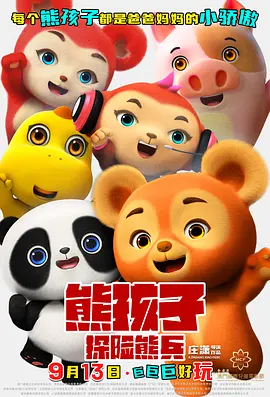 郭晓东《半生缘》剧组庆生 左拥刘嘉玲右抱蒋欣 2017-12-18 、叔惠、杨亚洲导演、何姐、苗总、云云、九哥……”照片中，刘嘉玲、蒋欣、郑元畅等同剧组人员在一起为郭晓东聚餐庆生，郭晓东搂着刘嘉玲、蒋欣、郑元畅的肩膀分别自拍合照，关系十分融洽。
