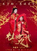 在《好好的》当中，马丽突破喜剧形象，饰演东北护工白丽萍，与赵淑珍饰演的北京孤老太唐淑寅，在代际碰撞中演绎跨越地域的温情救赎。