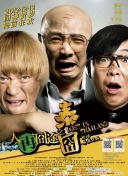 主演新剧《肯尼迪》聚焦著名政治家族 2 堪比时装周!