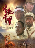 至于戏骨陈宝国，在片中饰演神秘反派富豪，将和两位草根小人物展开一番灵魂博弈。