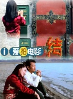 []独家原创稿件，未经授权不得转载，违者将追究其相关法律责任 标签： 疯狂动物城2得闲谨制肖战 ： 相关新闻 超《复联4》!