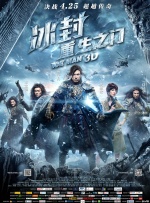 金·卡戴珊主演《诉讼女王》巴黎首 当地时间10月21日，法国巴黎，Disney+剧集《诉讼女王》（All\'s Fair）在化学之家举行首映礼。
