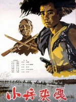2025年中国院线电影累计票房突破300亿元2025-07-09 2025上半年电影票房达292.31亿 同比增长22.91%!