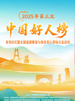 金·卡戴珊主演《诉讼女王》巴黎首映 3 《同乐者》曝预告 《绝命毒师》主创打造科幻新剧 4 《海贼王2》曝海报及剧照 布洛基和东利同框亮相 5 经典美剧《越狱》重启！