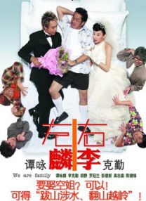 这意味着漫威的这部新片将比克里斯托弗·诺兰的《奥德赛》晚两周上映。