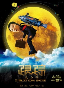 他的家人向外界透露安格斯·克劳德在上周埋葬了他的父亲，并与失去父亲的痛苦作激烈斗争。