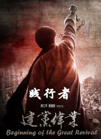 影片票房排名无明显变化，《大侦探皮卡丘》《复仇者联盟4：终局之战》《何以为家》持续保持单日榜单前三名。