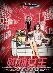 从在电影中跑龙套的密苏里少年，到站上奥斯卡颁奖台，他如何在竞争激烈的好莱坞披荆斩棘？
