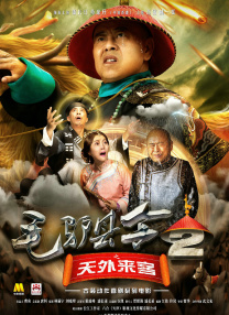 妮可·基德曼《淑女本色》剧照一起走进本周佳片《淑女本色》！