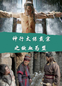 范·迪塞尔被控性侵？