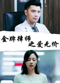 《爱过之后来临的》曝预告2024-08-19 热门新闻 食物和爱都不可辜负！