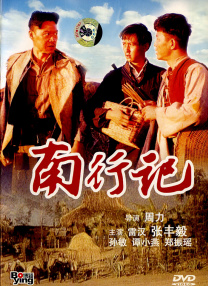 预告中，卡罗尔（蕾亚·塞洪 饰）通过一通神秘电话得知，自己已经成为了这个世界上最“独特”、最不快乐的人。