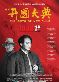 IP2026-03-18 《马说新语》斩获2026AI春晚优秀奖 AI赋能国潮文艺2026-03-17 电影频道3月6日播出电影《玛丽·雪莱》2026-03-06 佳片有约 | 《飓风营救2》：姜还是老的辣？！