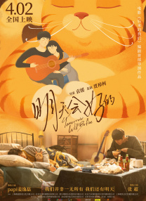 《蜂蜜的针》曝终极预告 袁泉上演除害猎杀法则3453人看过 《阳光女子合唱团》MV上线 A-lin歌唱爱与幸福2103人看过 《天才游戏》曝预告 彭昱畅丁禹兮化身纯恨宿敌2667人看过 《纯真年代的爱情》研讨会 孙千王天辰忆拍摄往3157人看过 新闻首页 电影新闻首页 明星新闻 华语 海外 成龙、梁朝伟、小贝、李栋旭等观战NBA中国赛 日前，25-26赛季NBA季前赛在中国澳门举行，成龙、梁朝伟 、刘嘉玲、任达华、大卫·贝克汉姆、林书豪、李小鹏、李栋旭、刘宪华、杜华、李汶翰等到场观.Disney+剧集《诉讼女王》（All\'s Fair）在化学之家举行首映礼。