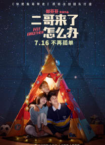 站在重大的历史节点之上，一批精品主旋律纪录片在台网两端亮相，对焦社会发展、展现新时代新气象新作为，充分激荡起观众内心深处的家国情怀。