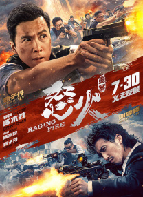 同时，衍生产品和作品内容结合的程度，近些年也更加的深入了，随着国产动画IP价值的不断提升，授权一定会更加的前置。