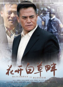 电影频道6月1日起播出多部优秀儿童影片 2023-06-01 在接下来的几天里，电影频道将为您播出《飞屋环游记》《魔术师》两部动画片和真狮版《狮子王》，以及《自古英雄出少年》《闪闪的红星》《冰球小王子》三部国产儿童电影，一起重温经典，“回到童年”吧！