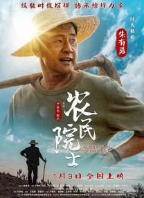 时间：2025.01.28 ： 作者：杨卓 ： 电影频道“黄金强档 首播共享”展播伴您过大年 时长：02:25 ：电影网 展开 电影频道“黄金强档 首播共享”展播伴您过大年收起 时长：02:25建议WIFI下打开 专稿 蛇年快到，福气环绕！