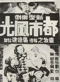 《狂暴巨兽》预售开启 巨石强森面对暴走怪兽 2018-04-08 由《末日崩塌》导演布拉德·佩顿执导，巨石强森倾情演绎的好莱坞怪兽灾难巨制《狂暴巨兽》曝光最新“惊天一战”版预告。