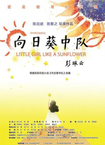 截至发稿时间，影片全球票房已经突破139亿，正在全力冲刺全球影史票房第七名。