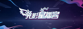 在这部讲述酷玩乐队（Coldplay）历史的纪录片中，导演马特·怀克洛斯回溯了整个乐队的成名史。