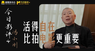 佟大为《合伙人》演“玩过男” 拷问愤青过瘾人生 2013-05-03 近日，知名影星佟大为换装6次，再登商务时尚男刊《优享生活》周年刊封面，这是他继一年前拍摄该刊创刊号之后二度与其合作。